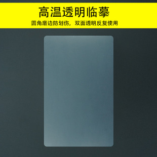 适用 高温3D打印笔临摹板 绘画笔儿童DIY手工益智立体涂鸦