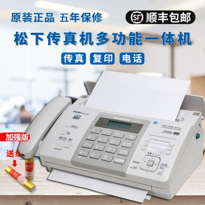 KX-FT876CN热敏纸白色电话传真机