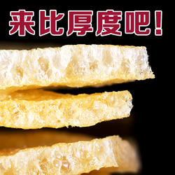 上海三林塘肉皮油炸皮肚干猪皮响皮油发江苏三林肉皮商用年货500g
