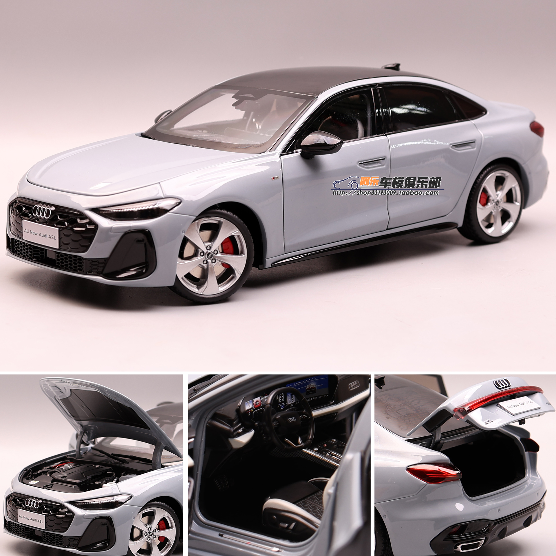 奥迪原厂1/18合金全开A5L车模