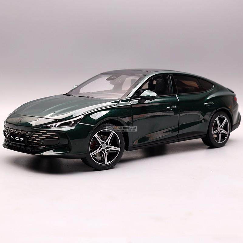上汽名爵MG7合金全开1：18车模