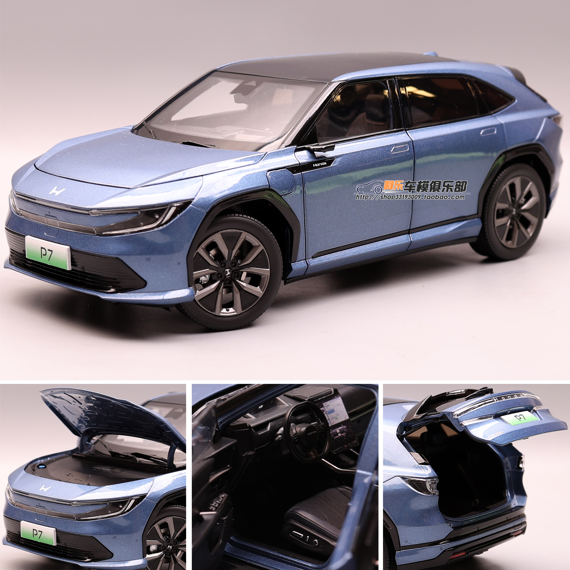 广汽本田原厂1/18合金P7车模