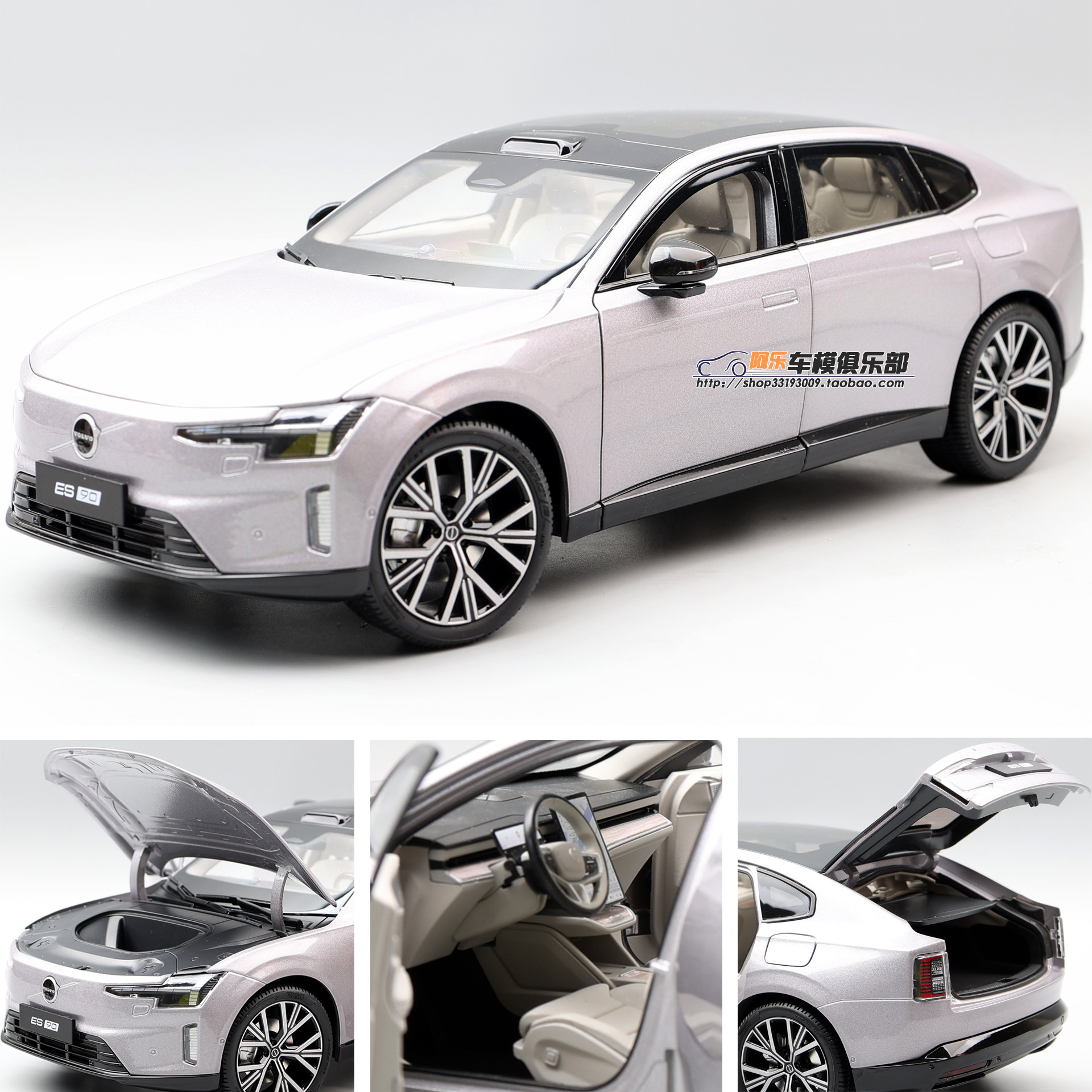 沃尔沃亚太原厂1:18合金全开ES90新能源纯电汽车收藏礼物摆件