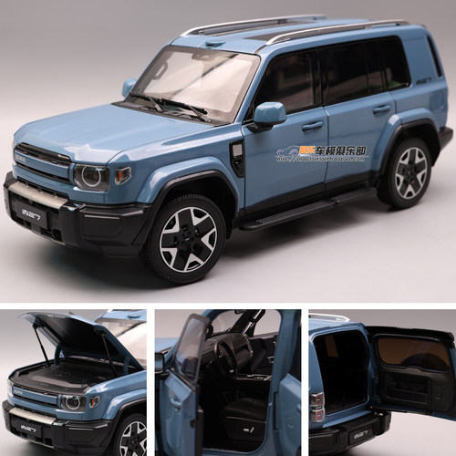 奇瑞原厂iCARV27合金全开车模