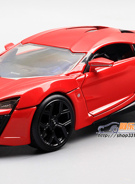 美国JADA 1比24  速度与激情电影纪念品莱肯Lykn跑车合金汽车模型