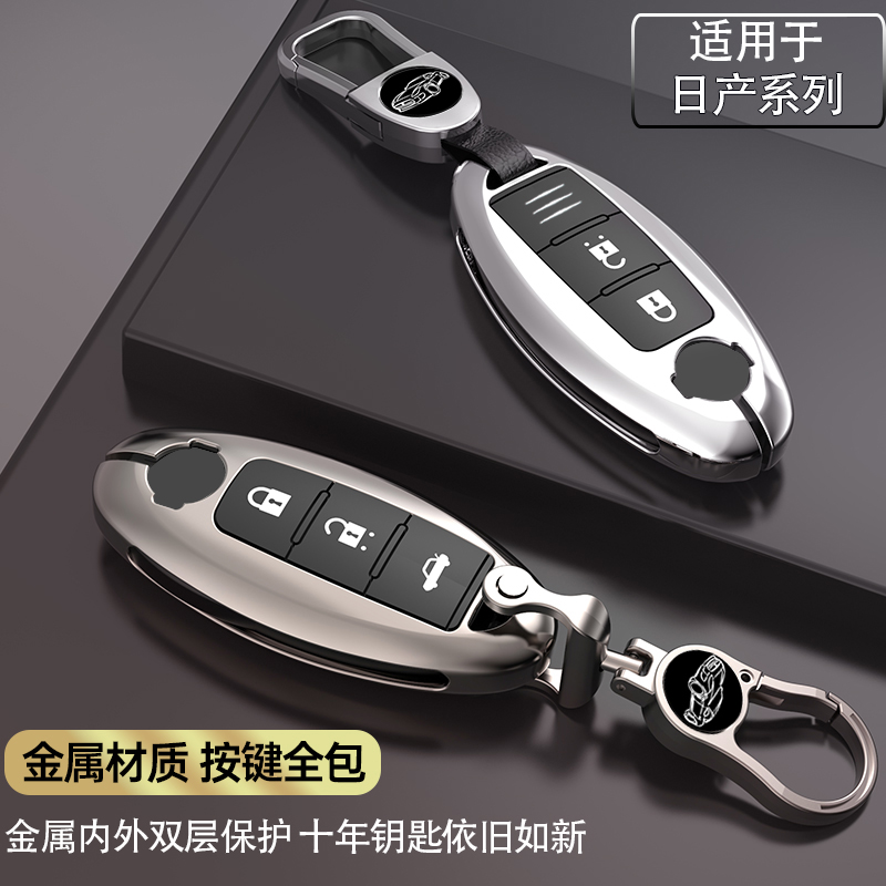 全包设计 不影响信号 真空电镀