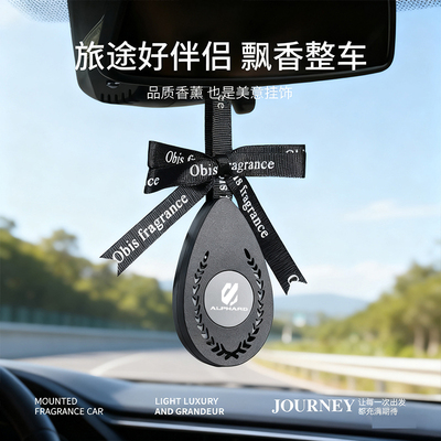 车载出风口香薰汽车挂件香水