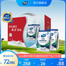 valio蔚优无乳糖高钙高蛋白浓醇奶粉700g 2礼盒0乳糖低GI