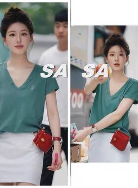 许我耀眼许研赵露思同款上衣夏季绿色正肩V领修身纯棉短袖t恤女潮