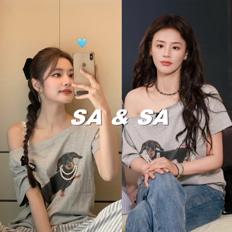 马思纯明星同款灰色斜肩珍珠腊肠狗印花短袖t恤女设计感露肩上衣