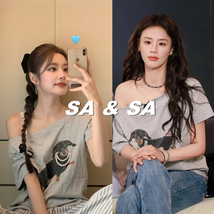 马思纯明星同款灰色斜肩珍珠腊肠狗印花短袖t恤女设计感露肩上衣