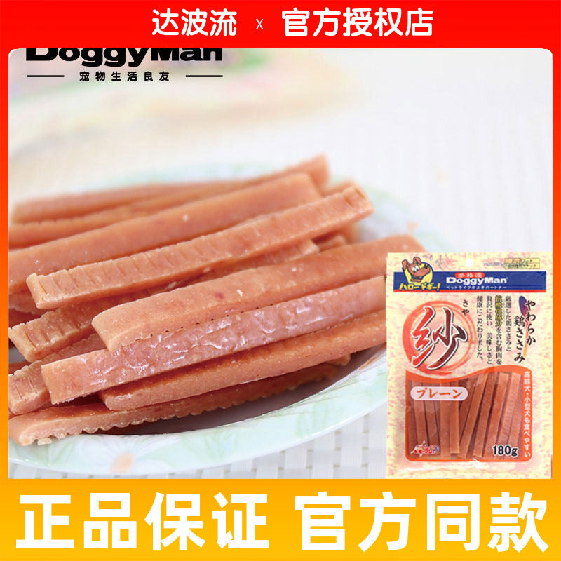 多格漫鸡肉条纱鸡肉干180g狗狗零食鸡胸肉鸡小胸泰迪比熊训练奖励,宠物/宠物食品及用品,狗风干零食/肉干/肉条,淘宝优惠券,粉丝福利购,淘宝优惠卷