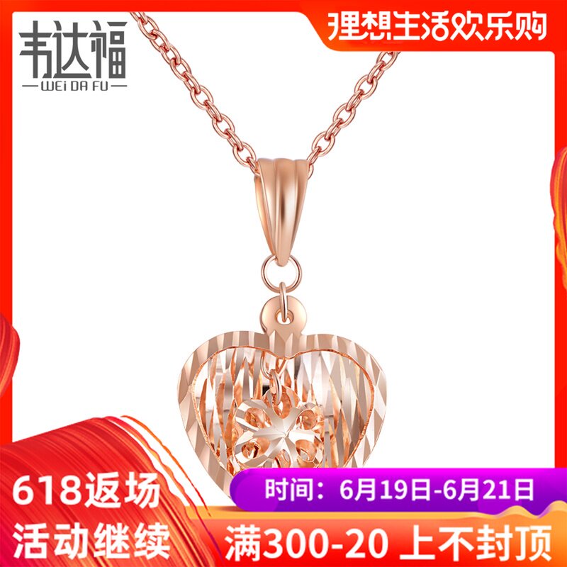 18K love Hollow Smart Pendant Female models gold Rose Gold three-dimensional heart-shaped Winnings Flower Pendant AU750in the Jewelry/Diamond/Jade/Gold , K gold jewelry, Choker category - from Buy2taobao.com to provide professional Taobao agent buy service