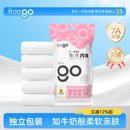Freego一次性内裤女牛奶丝无菌旅行月子产妇月经便携免洗日抛裤