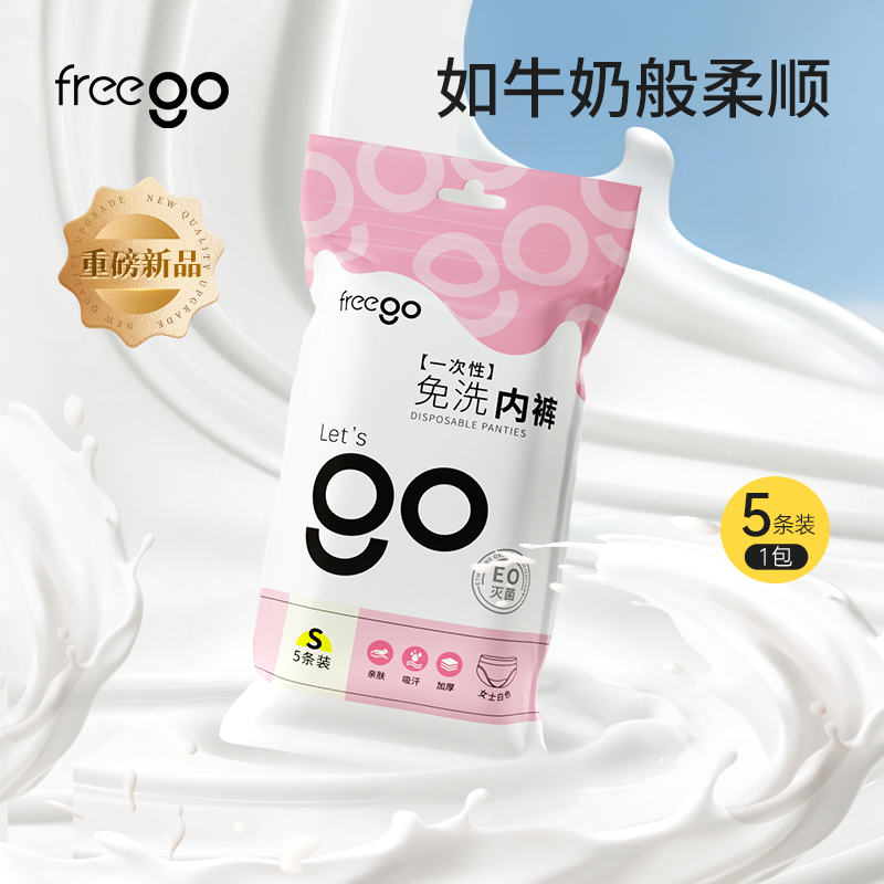 潮流精品,品质保证