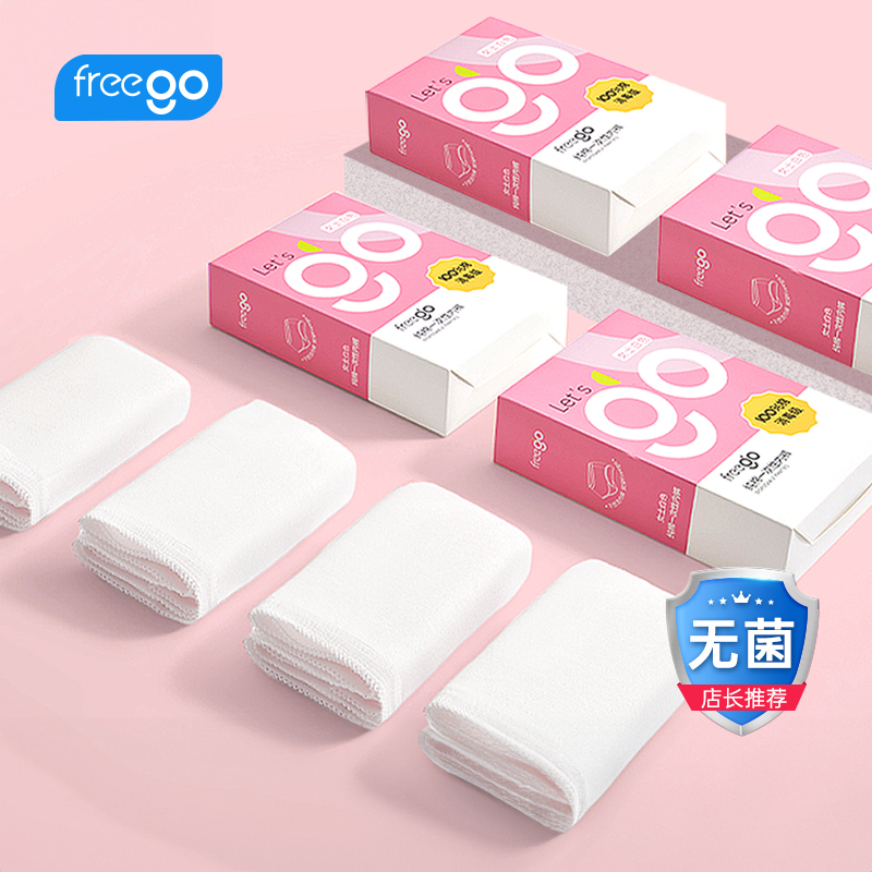 618Ԥۣ50FreegoһڿŮȫиϴԤۼ183