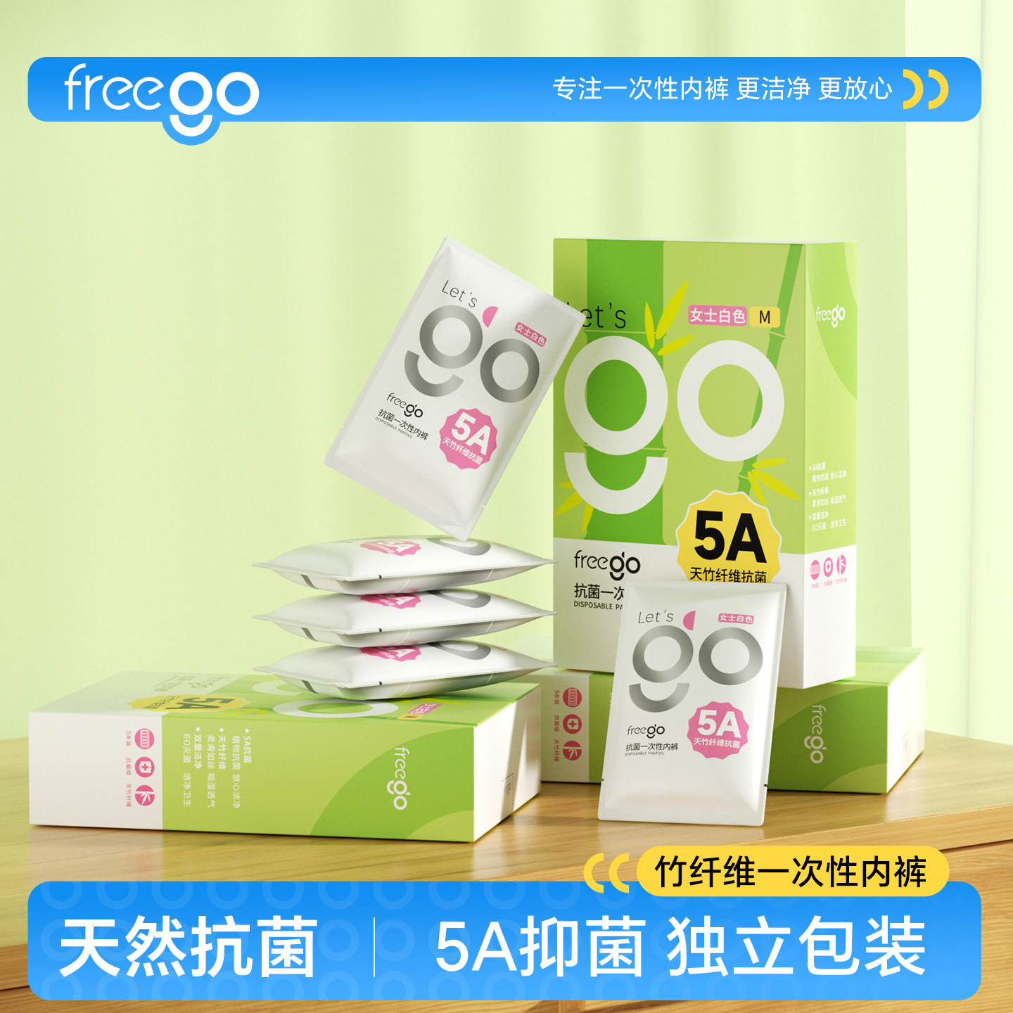 一次性内裤女抗菌免洗图片