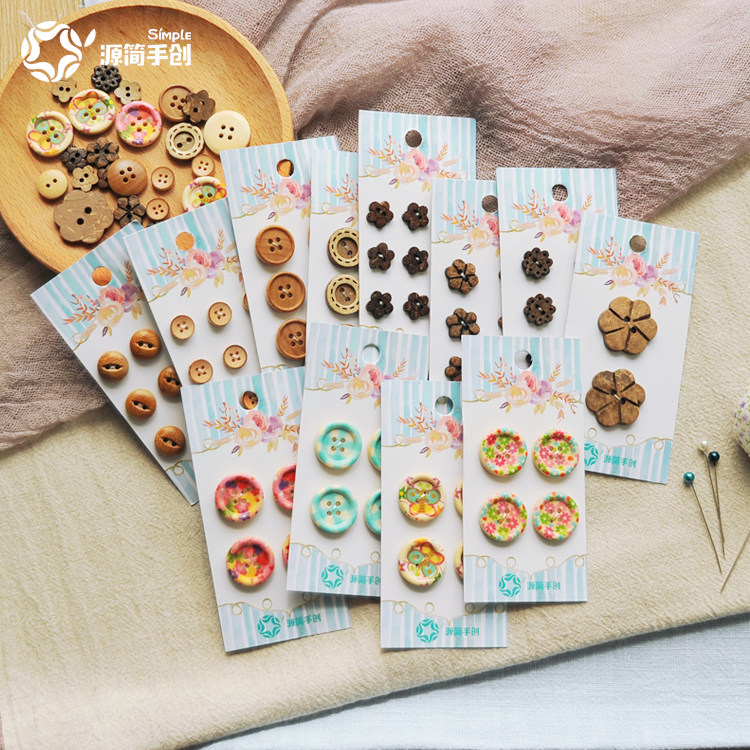 源简手创百搭装饰木头纽扣天然原木椰子壳扣子手工diy纽扣画材料