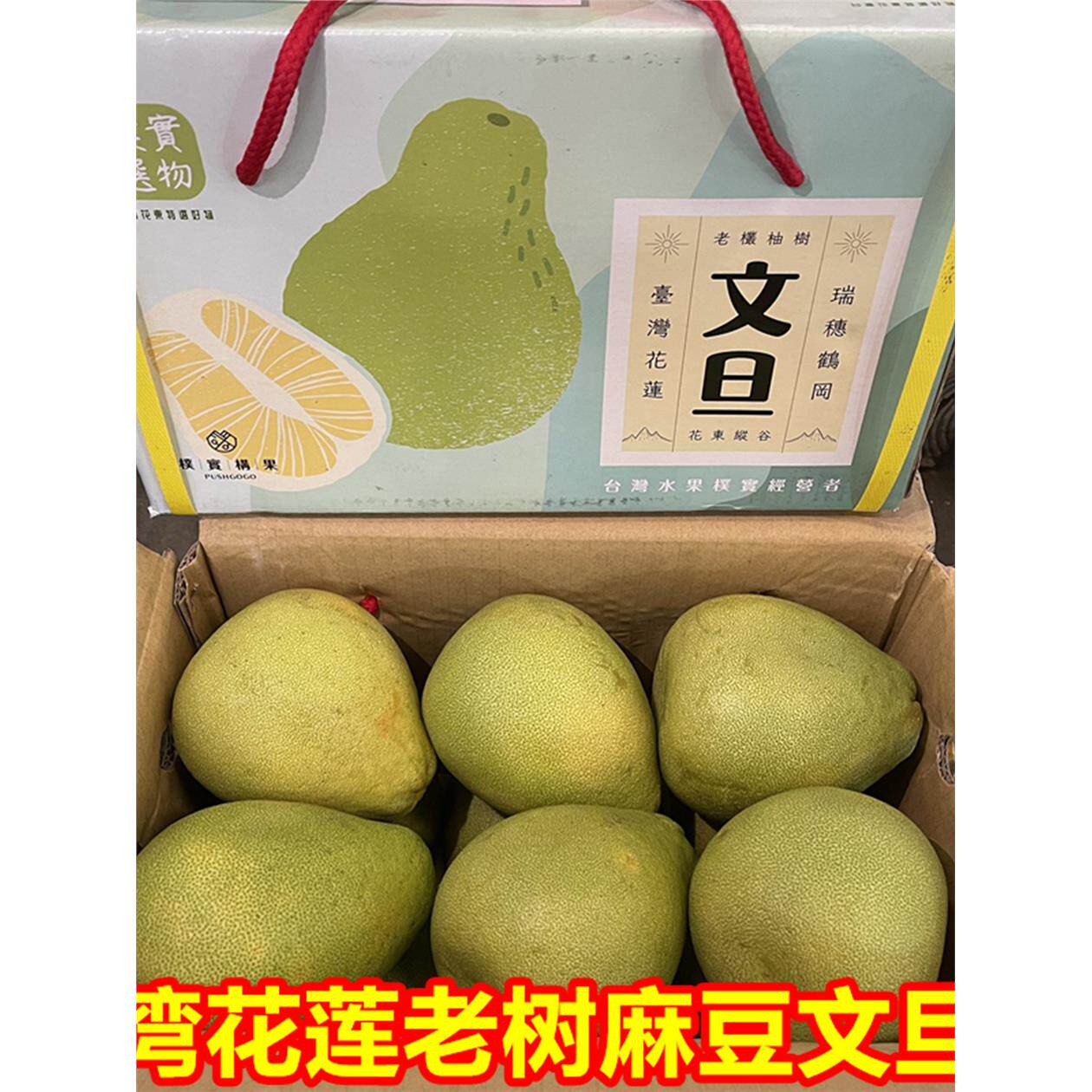新货正宗台湾花莲老树麻