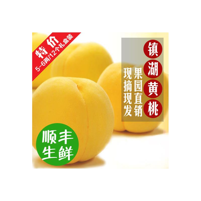 5-6两正宗苏州镇湖锦绣大