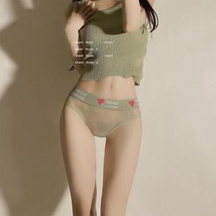 网纱内裤 女生纯棉抑菌档2025性感新款 中腰女士性感纯欲爱心三角裤