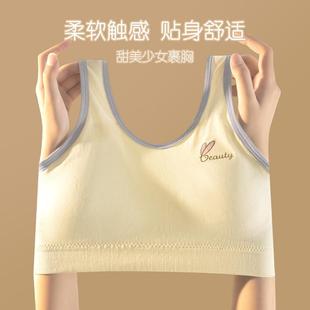 少女内衣固定杯学生初高中生女童发育期儿童抹胸运动小背心文胸罩