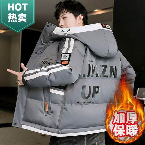 青少年棉衣男冬季外套初高中学生加厚羽绒棉服大童连帽棉袄冬装潮