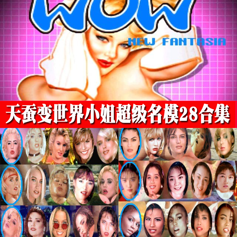 怀旧游戏手机秒变街机天蚕变合集超级名模 美女拉线游戏安装教程