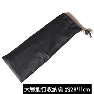 帐篷配件收纳袋 地钉 风绳袋子 配件袋子 束口袋 结实耐磨大号