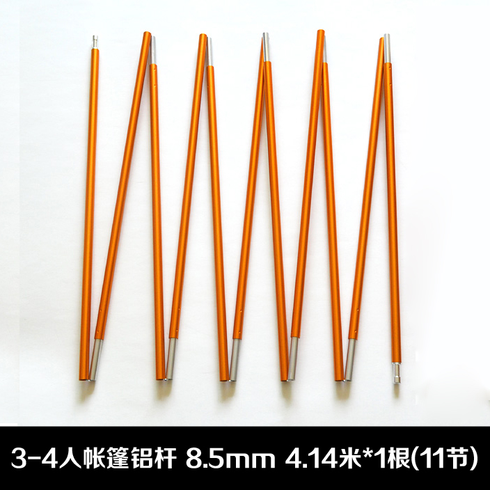 3-4ÈËÕÊÅñ¸Ë7001º½¿ÕÂÁºÏ½ð¸Ë ÕÊÅñÅä¼þÖ§³Å¸Ë³¤¶È¿É×ö4.14Ã×*1¸ù