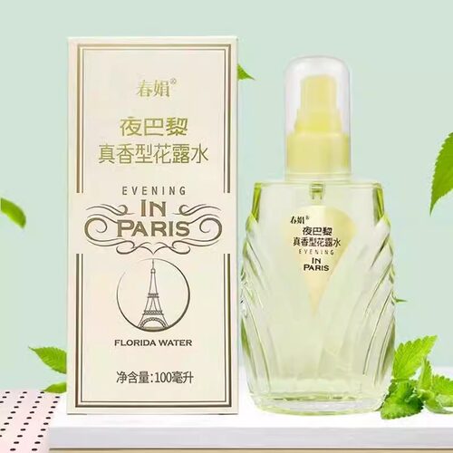 春娟夜巴黎花露水成人止痒去痱真