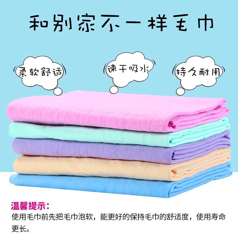 宠物仿鹿皮速干吸水大号浴巾