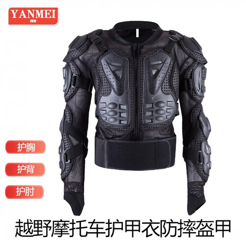 摩托车护甲衣夏季骑行服骑士透气