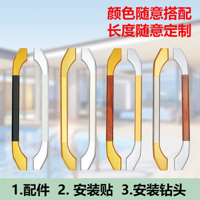 重型推拉门拉手支持定制简约中式