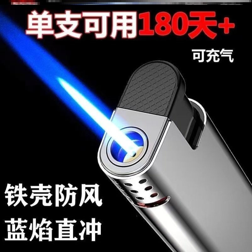 抢50支金属色防风打火机耐用蓝焰直冲打火机不可充气厂家直销家用