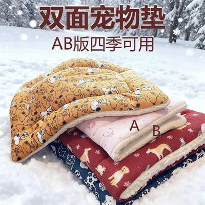 猫垫子冬季保暖加厚猫笼平台垫猫窝垫狗狗睡觉四季通用棉垫宠物垫