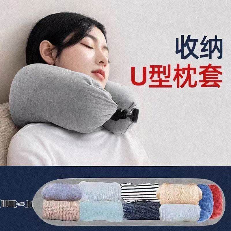 跨境新款多功能U型枕头可