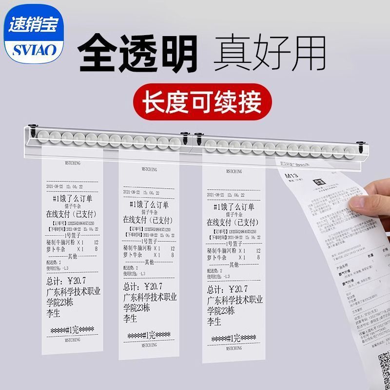 夹单器厨房餐厅外卖办公单子小票夹子固定器饭店后厨插单夹单神器