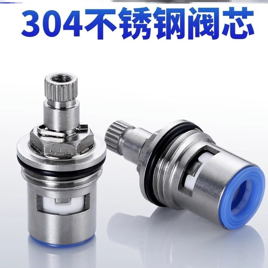 防冻防爆304不锈钢陶瓷阀芯单冷龙头阀芯加厚冷热快开水龙