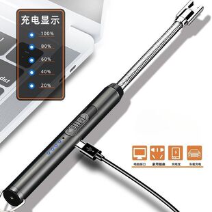 煤气灶脉冲点火器电子枪燃气灶打火机长手柄充电香薰加长点火神器
