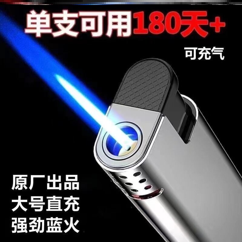 抢50支金属防风打火机耐用蓝焰直冲打火机不可充气厂家直销家用