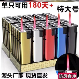 抢50支金属色防风打火机耐用蓝焰直冲打火机不可充气厂家直销家用