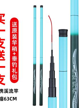 邓刚推荐浪尖钓郎钓鱼竿手杆超轻超硬28调19调台钓竿大物竿鲤鱼竿