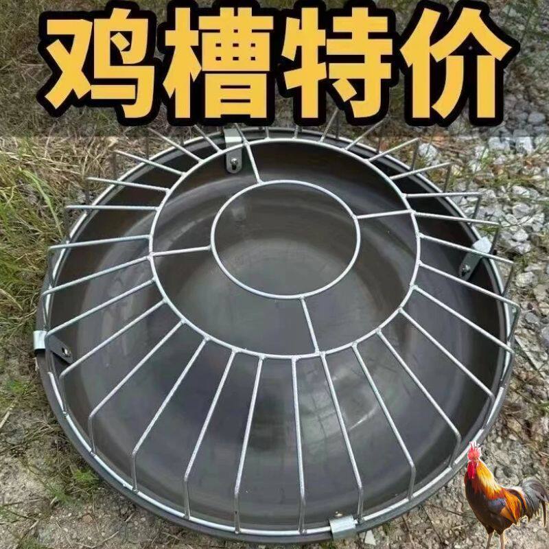 新款喂鸡食槽养鸡自动器