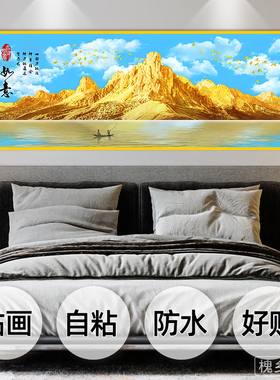 2026新款金山卧室床头自粘装饰画墙贴纸画客厅房间沙发背景墙壁纸