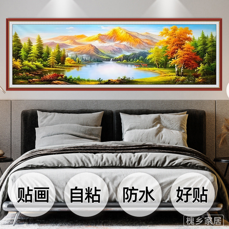 2026新款金山山水画卧室床头自粘装饰画墙贴纸画客厅房间沙发背景,家居饰品,现代装饰画,淘宝优惠券,粉丝福利购,淘宝优惠卷