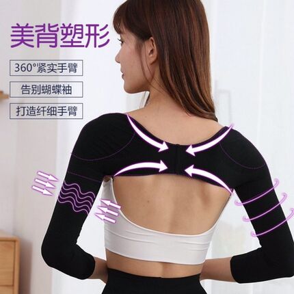塑身上衣束身衣托胸内衣护肩收副乳防下垂聚拢矫正带塑形塑手臂女