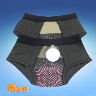 正品 2条英国vk磁疗卫裤 头磁石短裤 男女情侣三角裤 保健青少年内裤