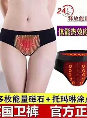 vk磁疗短裤内裤男3条纳米磁能裤加强版老头通用三角裤衩情趣高档