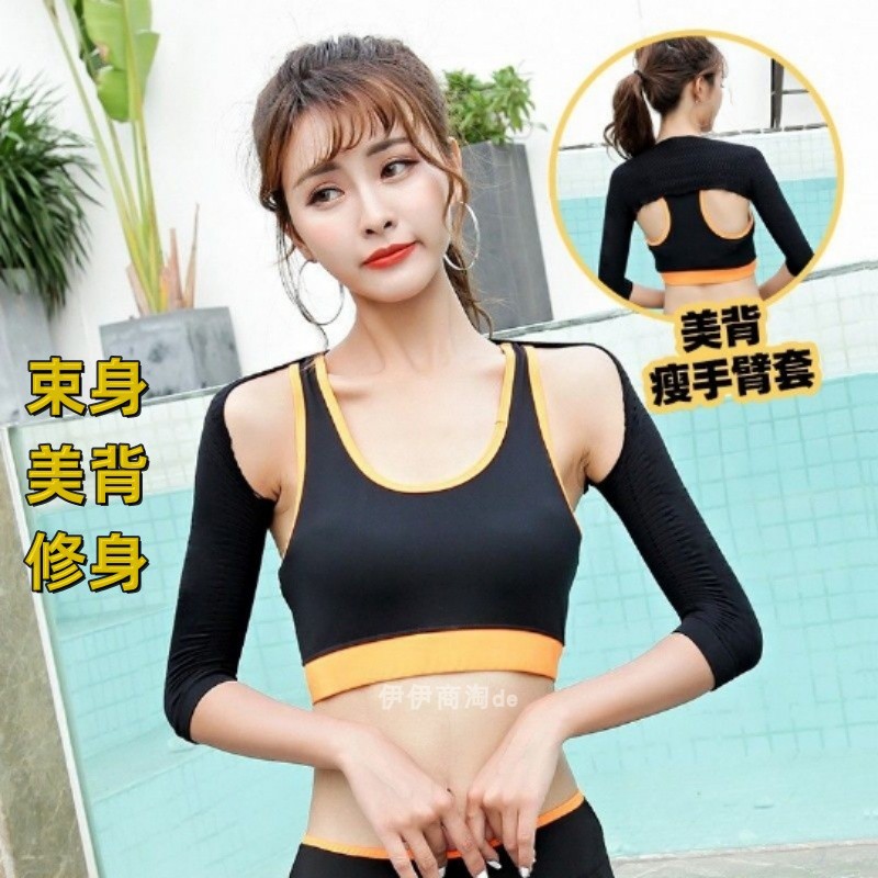 瘦手臂套运动健身新款正品塑身衣